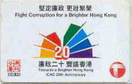 MAGNETIC : 12G $50 Fight Corruption For A Brighter HK USED - Hongkong