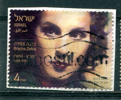 Israël 2012 - YT 2174 (o) Sur Fragment - Gebruikt (zonder Tabs)
