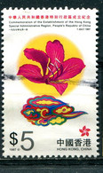 Hong Kong 1997 - YT 843 (o) - Used Stamps
