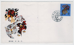 China 1986 First Day Cover Issued To Celebrate The Year Of The Tiger. - 1980-1989