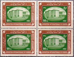 AFGHANISTAN-INTERNATIONAL EXPOSITION DE KABUL-BLOCK OF 4-MNH-A4-505 - Afghanistan