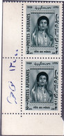 FAMOUS LADIES--FETE DES MERES-1968- PAIR-AFGHANISTAN-MNH-A4-504 - Afghanistan