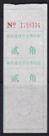 CHINA CHINE CINA  HUBEI JIANSHI 445300 ADDED CHARGE LABEL (ACL)  0.20 YUAN - Autres & Non Classés