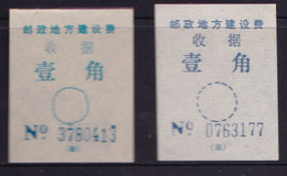 CHINA CHINE CINA  SICHUAN CHONGQING 630000 ADDED CHARGE LABEL (ACL)  0.10 YUAN X2 DIFFERENT - Autres & Non Classés