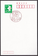 Japan Commemorative Postmark, Cat Day 2020 Baba Noboru (jca813) - Autres