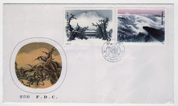 China 1988 First Day Cover Issued To Celebrate Mount Taishan.  One Of Two Covers. - 1980-1989