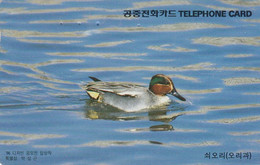 Korea, MO9704110 (J), Birds, Duck (Letter J), 2 Scans. - Corea Del Sud