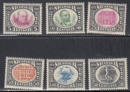 Nicaragua, Scott #CO45-CO50, Mint Hinged, 75th Anniversary Of UPU, Issued 1950 - Nicaragua