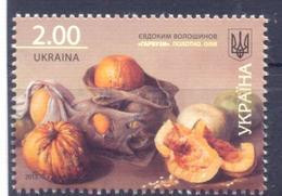 2013. Ukraine, Pumpking, 1v, Mich. 1352,  Mint/** - Ukraine