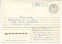 Taxe Percue, Postage Paid Cover Abroad / Postmark - 9 June 1993 Antratsyt-13, Luhansk Oblast - Ukraine