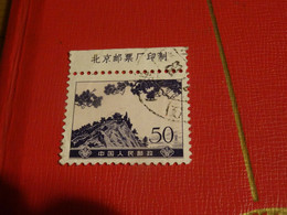 CHINE  RP Avec Bande - Used Stamps