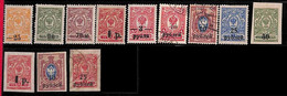 94967b - RUSSIA Civil War JEKATERINODAR  - STAMPS - LOT Of 12 Mix MNH MH Used - South-Russia Army