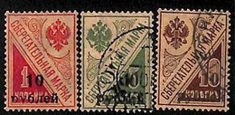 94970c - RUSSIA Civil War JEKATERINODAR - STAMPS - Mi # 13 MH + 14/15  Used - ORIGINAL - Armées De La Russie Du Sud