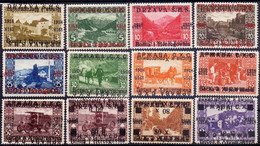 YUGOSLAVIA - SHS BOSNIA - ERROR  OVPT. TETE-BECHE  LOT - Mi. 12 - **MNH - 1919 - RARE - Otros & Sin Clasificación