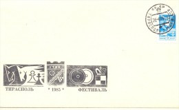 1985. USSR/Russia, Chess And Checkers Festival, Tiraspol 1985, Text By Black Colour,cover - Storia Postale