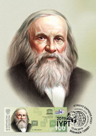 KYRGYZSTAN 2019 KEP 128 UNESCO - Dmitri Mendeleev - Maximumcard - Only 200 Issued - Kirgisistan
