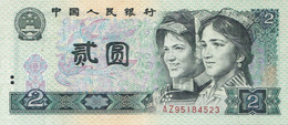 China 7 Yuan, 2 Is UNC - China