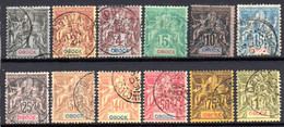 Obock: Yvert N° 32/44, Sauf Le 38 - Used Stamps