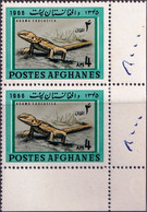 AFGHANISTAN-REPTILES- LIZARDS-CORNER PAIR-1955-MNH-A4-511 - Afghanistan