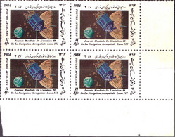 AFGHANISTAN-SPACE-LUNA-III- SATELLITE-CORNER BLOCK OF 4- 1984-MNH-A4-512 - Afghanistan