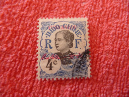 TIMBRE   YUNNANFOU   N  35     COTE  2,00   EUROS   OBLITERE - Used Stamps