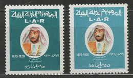 Lybie YT 398-399 Neuf Sans Charnière - XX - MNH - Libye