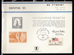 ISRAPHIL 85 Tel Aviv Israel U.S. Postal Service - Covers & Documents