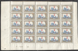 1923  Pour Les Mutilés De Guerre Yv 91 Bloc De 25 Bas De Feuille ** - Unused Stamps