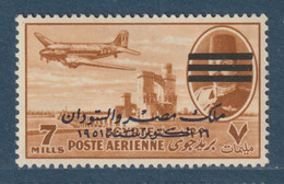 Egypt - 1953 - Very Rare - Unlisted ( 7 M ) - King Farouk - Overprinted Egypt & Sudan - 3 Bars - Air Mail - MNH** - Unused Stamps