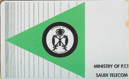 Saudi Arabia - SAU-T-5, Alcatel, Ministry Of P.T.T., "A" Value, Logo In Green Triangle , 550ex, Mint - Arabie Saoudite