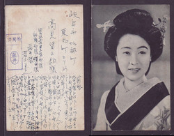 JAPAN WWII Military Japanese Woman Picture Postcard Central China CHINE WW2 JAPON GIAPPONE - 1943-45 Shanghai & Nanking