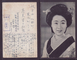 JAPAN WWII Military Japanese Woman Picture Postcard Central China CHINE WW2 JAPON GIAPPONE - 1943-45 Shanghai & Nanjing