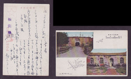 JAPAN WWII Military Trace Of Violence ‎Battlefield Picture Postcard North China 26th Division CHINE WW2 JAPON GIAPPONE - 1941-45 Northern China