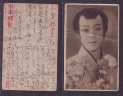 JAPAN WWII Military Japanese Actor Picture Postcard Manchukuo Beian China CHINE WW2 JAPON GIAPPONE - 1932-45 Mantsjoerije (Mantsjoekwo)