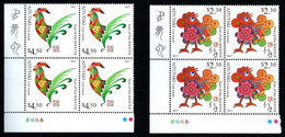 Aitutaki 2017: Year Of The Rooster ** MNH - Astrology