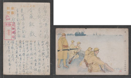 JAPAN WWII Military Japanese Soldier Cross The River Picture Postcard NORTH CHINA CHINE WW2 JAPON GIAPPONE - 1941-45 Chine Du Nord