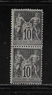 FRANCE  ( FVT - 6 )  1898  N° YVERT ET TELLIER  N° 103  N** - Ungebraucht