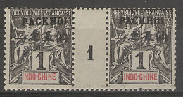 Pak-Hoi- Idochine_  Millésimes ( 1901) _ N°1 - Altri & Non Classificati