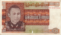 MYANMAR-BURMA 25 KYAT 1973 P-57 (piccolo Foro) - Myanmar