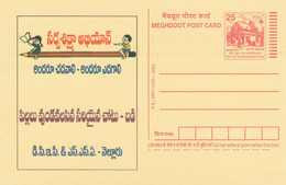 India, Meghdoot Post Card, Onderwijs - Inland Letter Cards