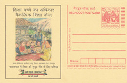 India, Meghdoot Post Card, Onderwijs, Leesles - Inland Letter Cards