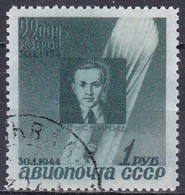 RU308 – USSR – AIRMAIL - 1944 – STRATOSPHERE BALLOON – SG # 1042 USED 3,50 € - Oblitérés