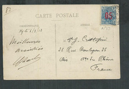 Guinée No 59 Berger Pulas Surchargé Sur Carte Postale - Lettres & Documents