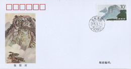 China Volksrepubliek FDC 1995-20 PJF-5 6 Covers (465) - Andere & Zonder Classificatie