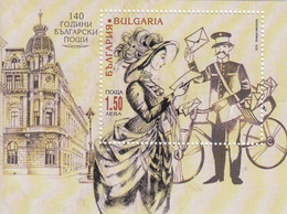 2019 Bulgaria Bulgarian Post Fashion Bicycles Cycling  Souvenir Sheet - Ungebraucht
