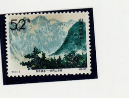 République Populaire  N° 1625**  NEUF - Unused Stamps