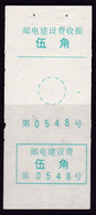 CHINA CHINE CINA  HEBEI NANGONG 051800 ADDED CHARGE LABEL (ACL) 0.50 YUAN - Sonstige & Ohne Zuordnung