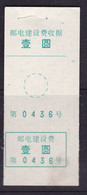 CHINA CHINE CINA  HEBEI NANGONG 051800 ADDED CHARGE LABEL (ACL) 1.0 YUAN - Altri & Non Classificati