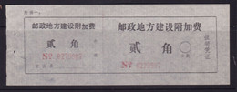 CHINA CHINE CINA  FUJIAN JIANNOU 353100  ADDED CHARGE LABEL (ACL)  0.20 YUAN RARE!! - Otros & Sin Clasificación