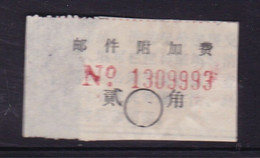 CHINA CHINE CINA  SHANDONG  ZAOZHUANG 277100 ADDED CHARGE LABEL (ACL)  0.20 YUAN - Sonstige & Ohne Zuordnung